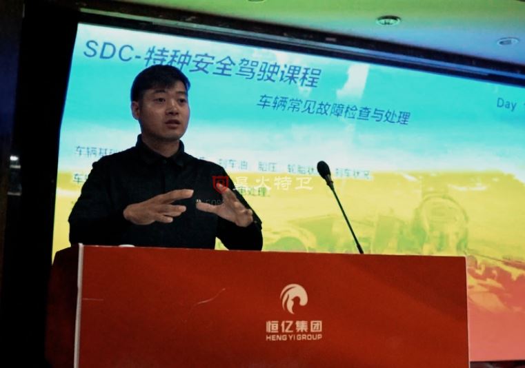 星火保镖公司为恒亿集团提供全方位安保培训，助力企业安全升级